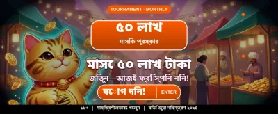 Get Huge Bonus Offers