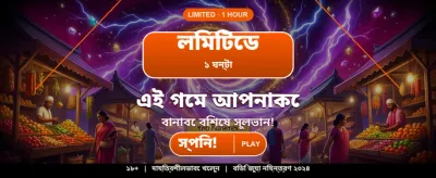 bengal_10