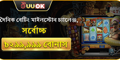 Daily Free Spin Offer